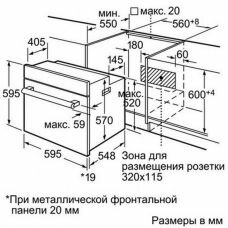 Духовой шкаф Bosch HBN 211 E4